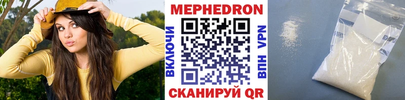 Где продают наркотики Славск COCAIN ГЕРОИН ГАШ Экстази Мефедрон Бошки Шишки АМФЕТАМИН Псилоцибиновые грибы