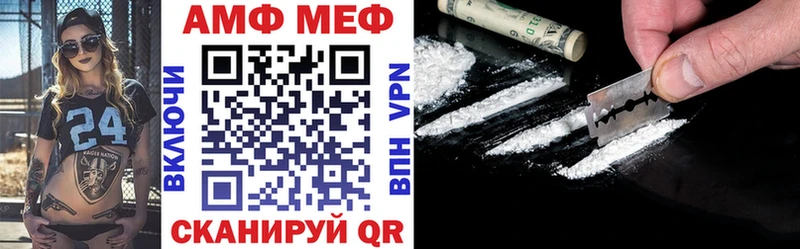что такое наркотик  дарк нет наркотические препараты  Amphetamine VHQ  Славск 