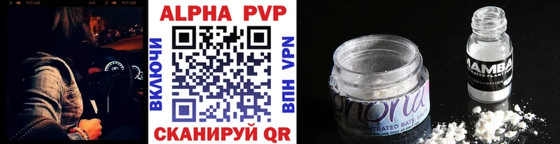 цена Славск Альфа ПВП крисы CK