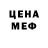 КЕТАМИН VHQ Kamikaze Betty