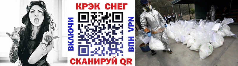 КОКАИН VHQ купить сайты Славск