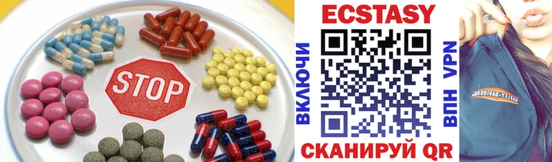 Ecstasy MDMA  Славск 