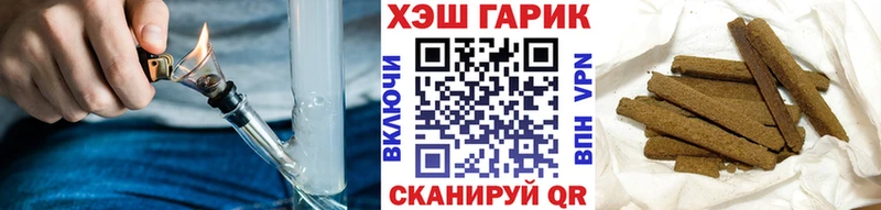 ГАШ Ice-O-Lator даркнет сайт Славск