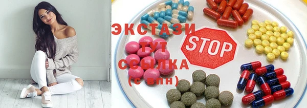 МДМА Алексеевка
