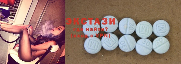 МДМА Алексеевка