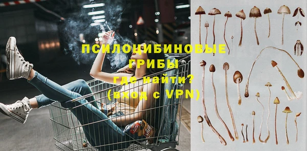 мяу мяу кристалл Алзамай
