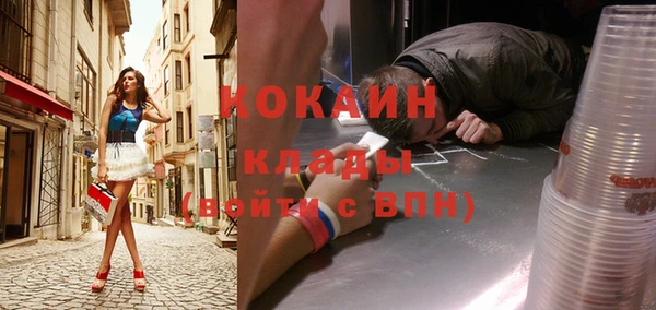мяу мяу кристалл Алзамай