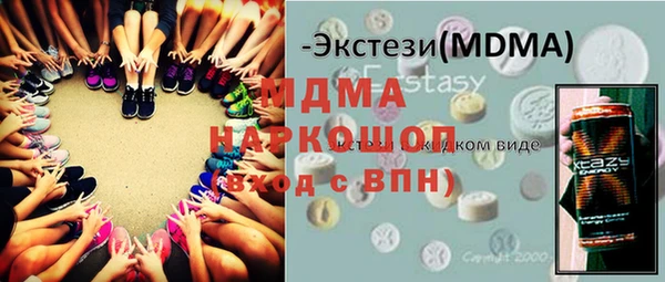 МДМА Алексеевка