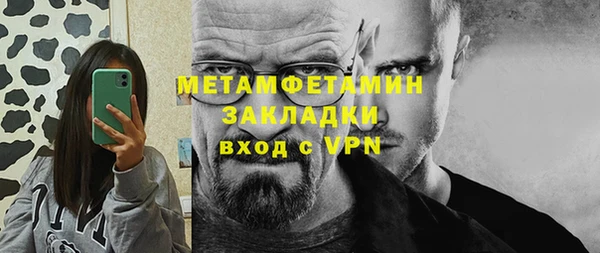 мяу мяу кристалл Алзамай