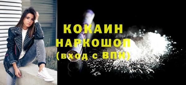 не бодяженный Алексин