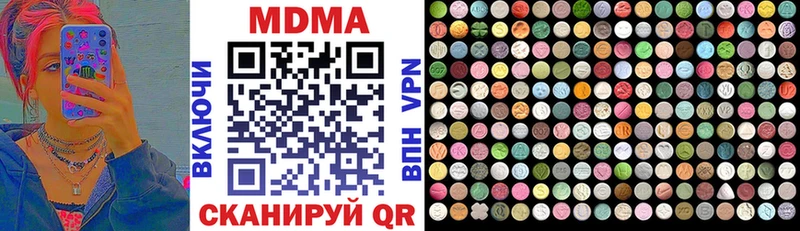 МДМА VHQ  Славск 