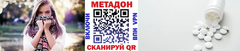 кракен ссылки  Славск  Метадон methadone 