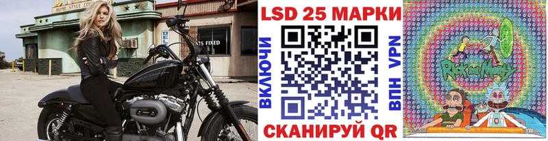 KRAKEN онион  Славск  Марки 25I-NBOMe 1,8мг  купить наркотики сайты 