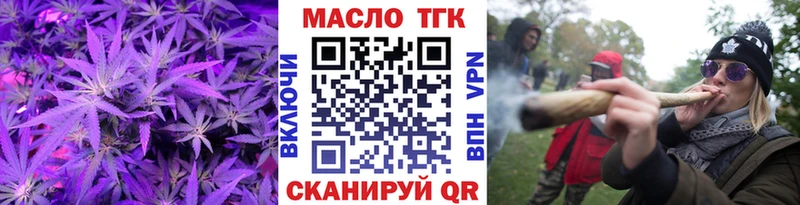 мориарти какой сайт Славск ТГК THC oil hydra маркетплейс
