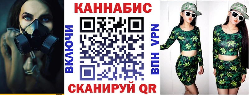 Конопля план  Славск 